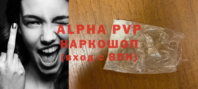 даркнет сайт  Пудож  A PVP VHQ 