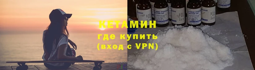 дарнет шоп  Пудож  Кетамин ketamine 